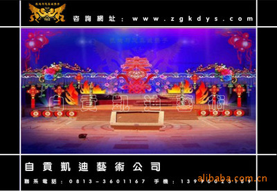 光影交錯 自貢凱迪工藝美術的彩燈藝術之旅
